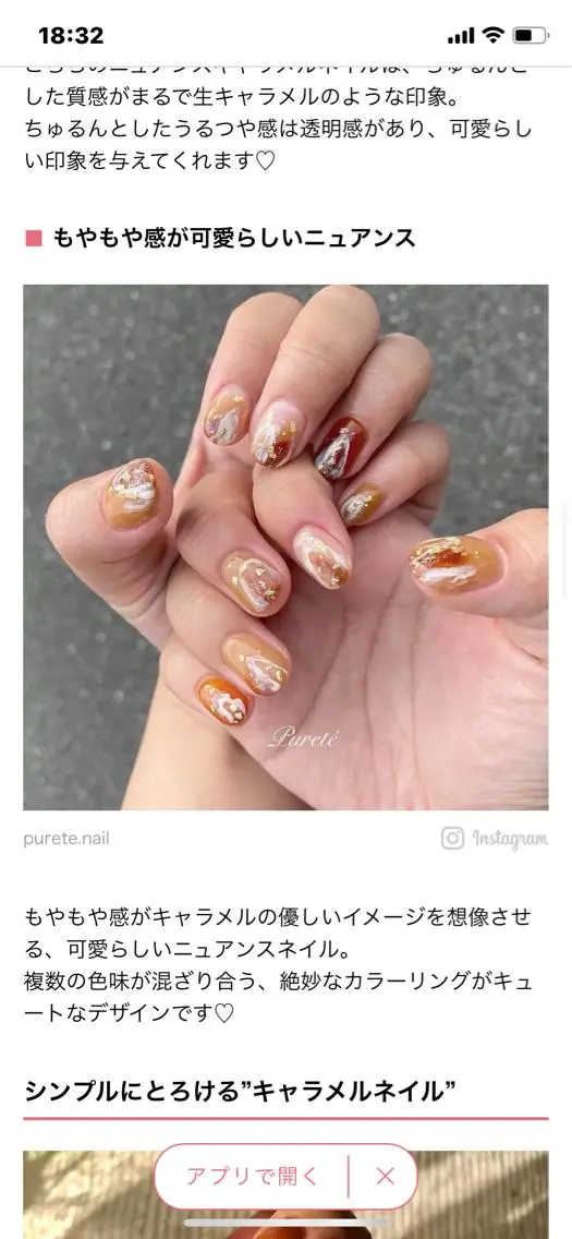 ネイル ラメ(グリッター) ハンドネイル nailsalon Puretéのネイルデザイン