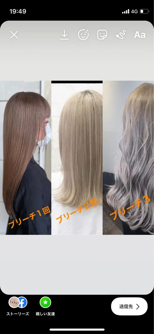 ミディアム カラー 坂野 結子のヘアスタイル