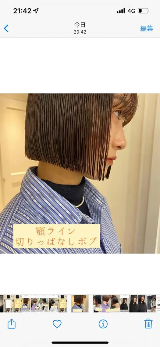 ショート カラー カット ヘアカラー トリートメント 似合わせレディース/ メンズ/あゆかのヘアスタイル