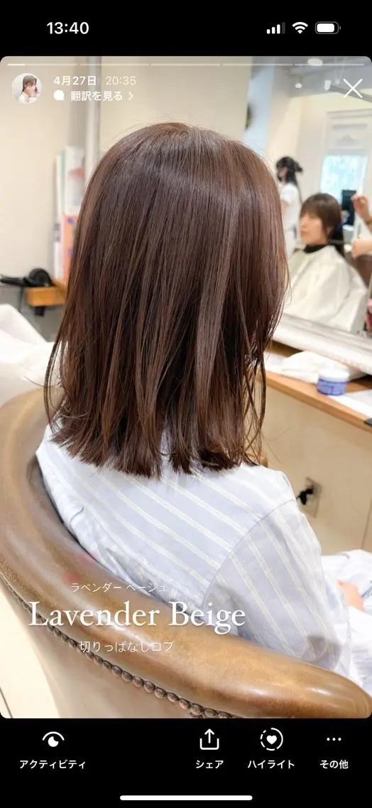ミディアム カラー 切りっぱなしボブ ボブ カット ヘアカラー ✨カラー支持No.1 🧸ワキ カナコ🧸のヘアスタイル