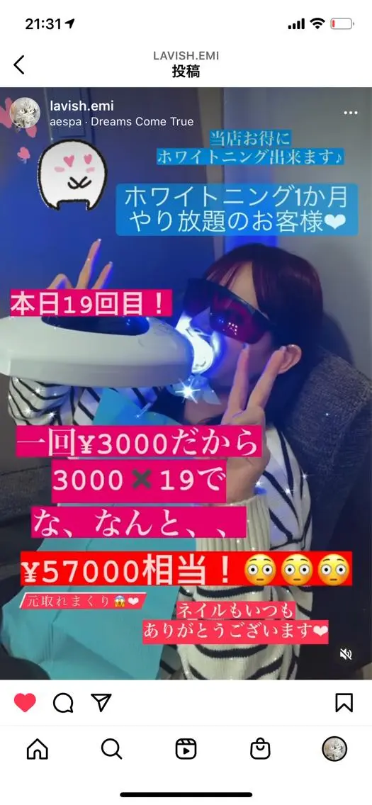LAVISH 大和店 emi･:*+のネイルデザイン