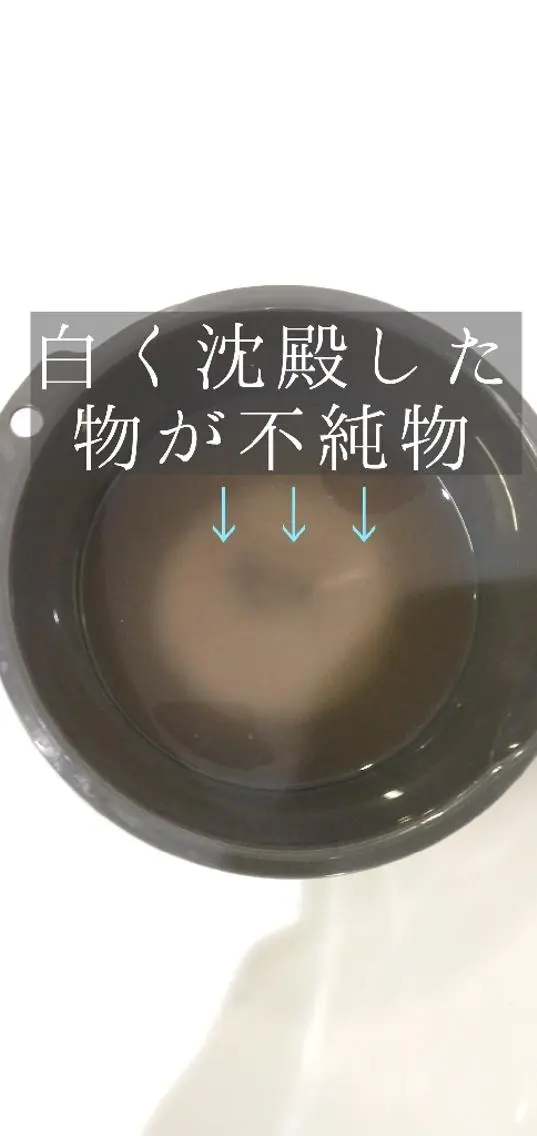 カット 髪のリセット× 髪質改善ひこうせんのヘアスタイル