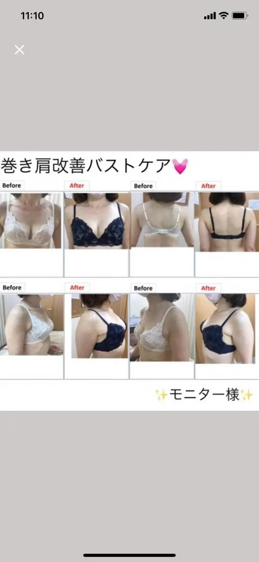 RAYVIS札幌店 ♡YUKARI♡のエステ・リラクイメージ