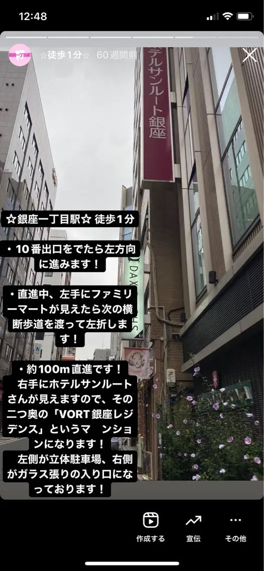 ミディアム カラー パーマ ヘアアレンジ メンズ キッズ ネイル マツエク・マツパ アイブロウ LOVE ホワイトニング銀座店のその他イメージ