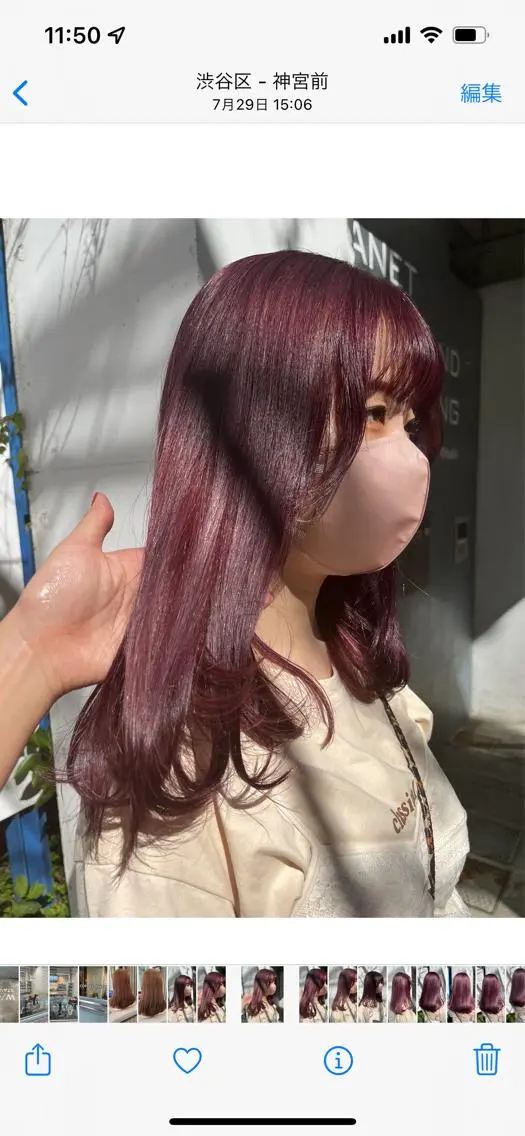 ロング カラー ヘアカラー トリートメント 似合わせレディース/ メンズ/あゆかのヘアスタイル