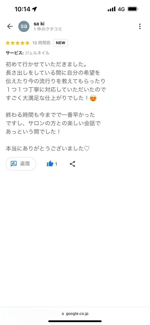 NailSalon /JAPHのネイルデザイン