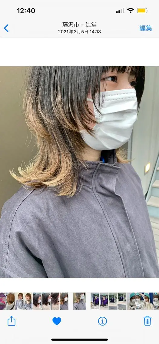 ミディアム カット トリートメント 🌼sunc HINAMI🌼のヘアスタイル