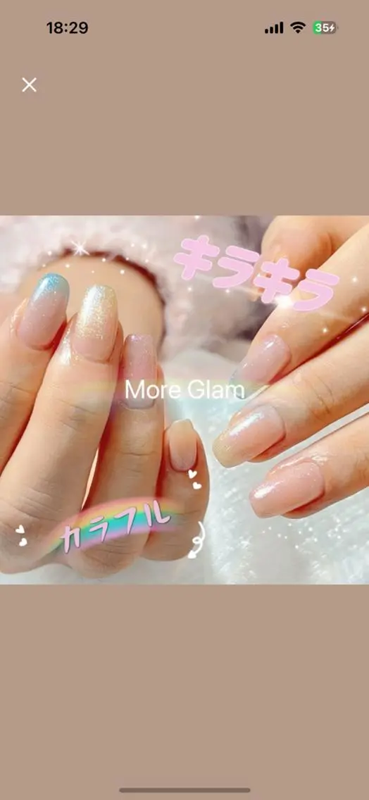 ネイル アートネイル オーロラネイル クリアネイル 長さ出し フレンチネイル 佐藤 真由美のネイルデザイン