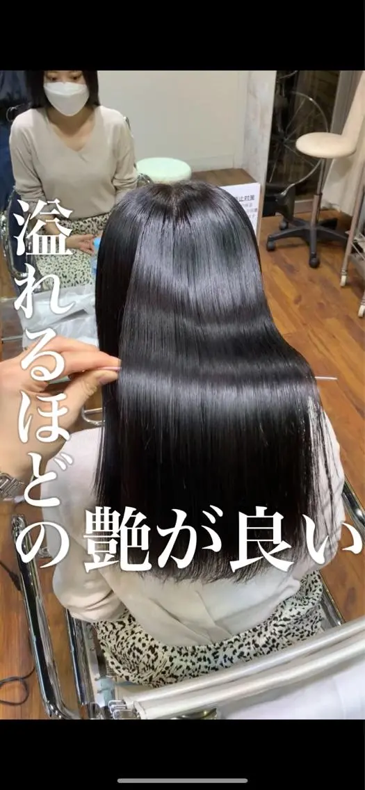 ロング カラー 吉野 武のヘアスタイル