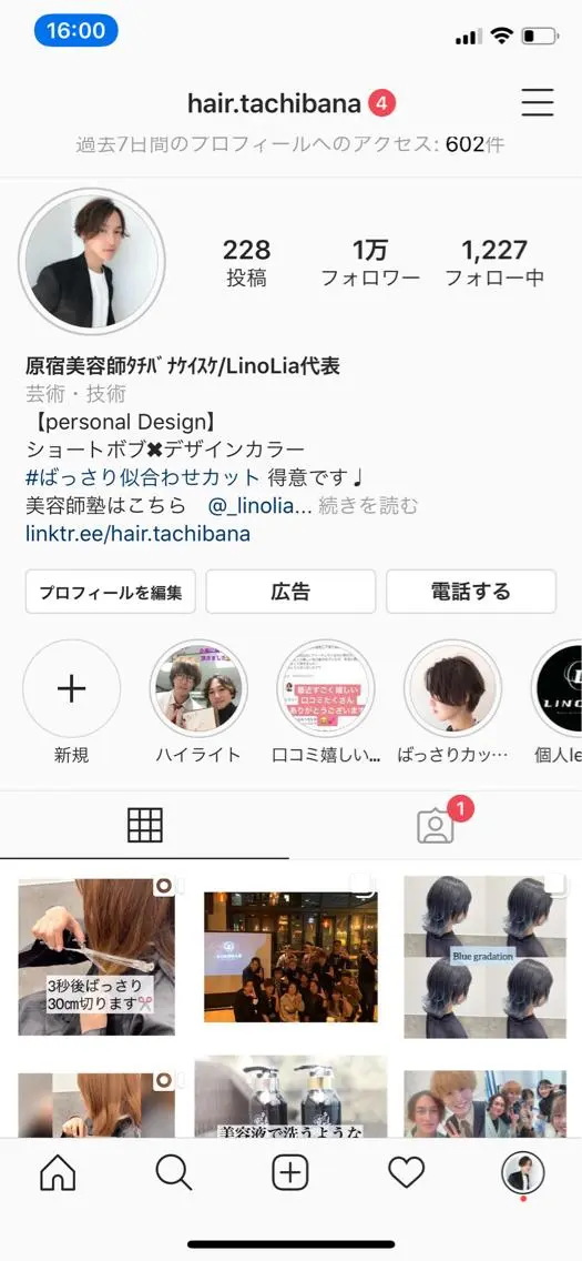 ショート カラー 髪質改善カラー ショートボブ専門のヘアスタイル
