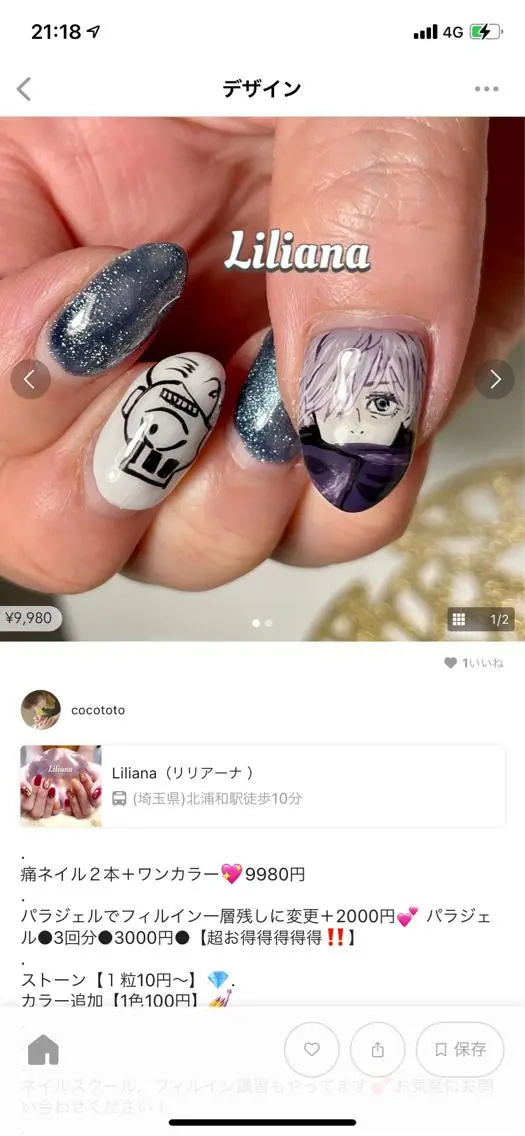 ネイル ハンドネイル 艶々の美爪を〜 【リリアーナ】のネイルデザイン