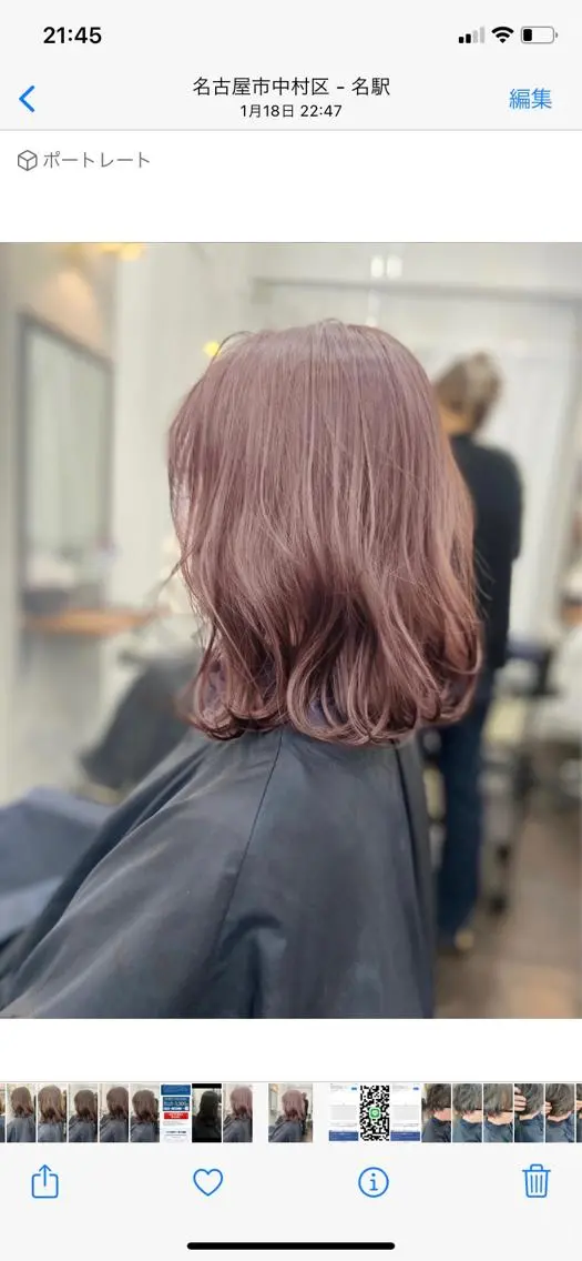 ミディアム カラー パーマ ヘアアレンジ メンズ キッズ ネイル マツエク・マツパ アイブロウ マッシュ 刈り上げ メンズウルフカット アッシュ ブラウンカラー 久木原 ゆりのヘアスタイル