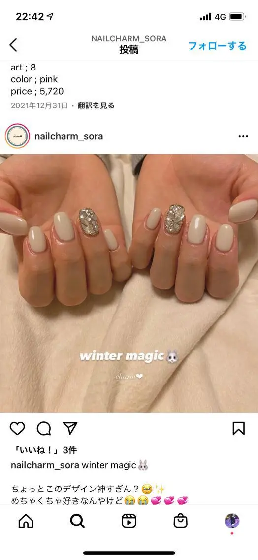ネイル ワンカラーネイル nail salon charmのネイルデザイン