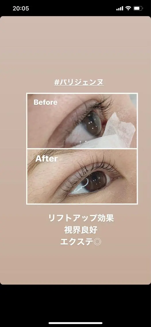 マツエク・マツパ mauve 小倉のマツエク・マツパデザイン
