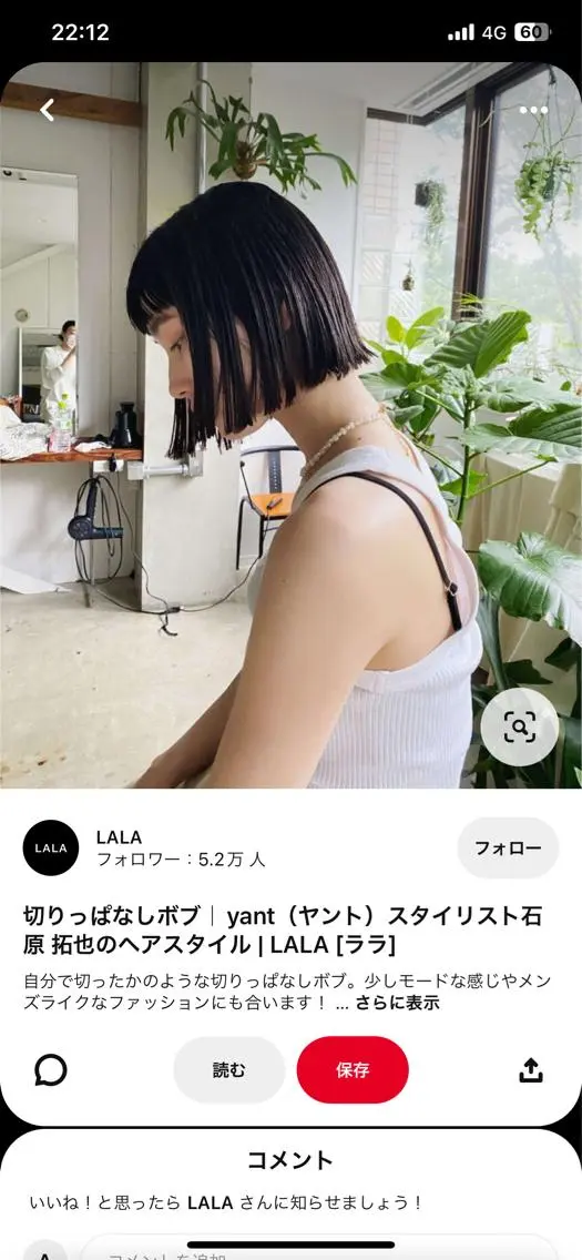 ショート 切りっぱなしボブ ボブ 🌻川島 あすか🌻のヘアスタイル