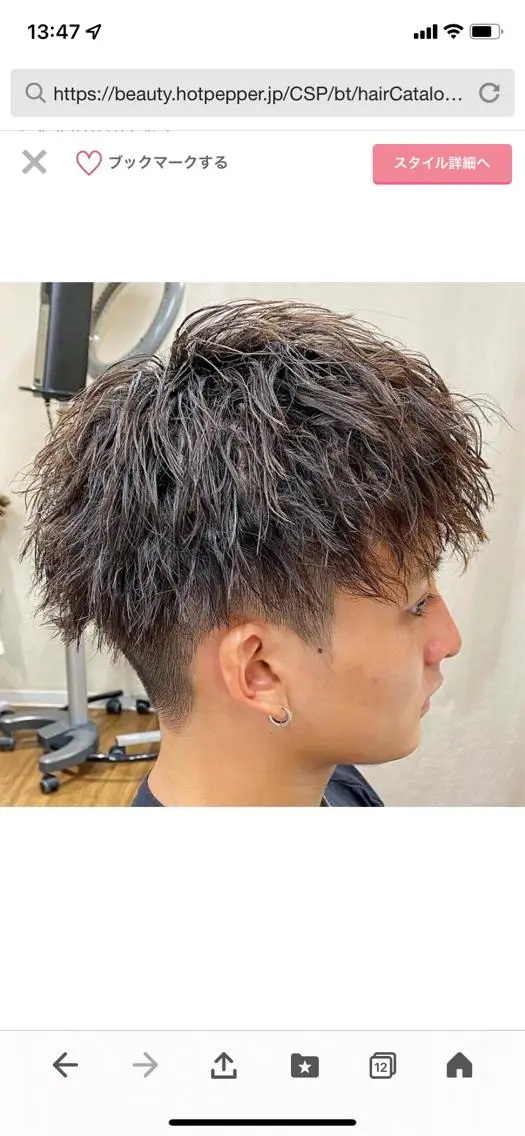 ミディアム パーマ メンズ 池田 孝行のヘアスタイル