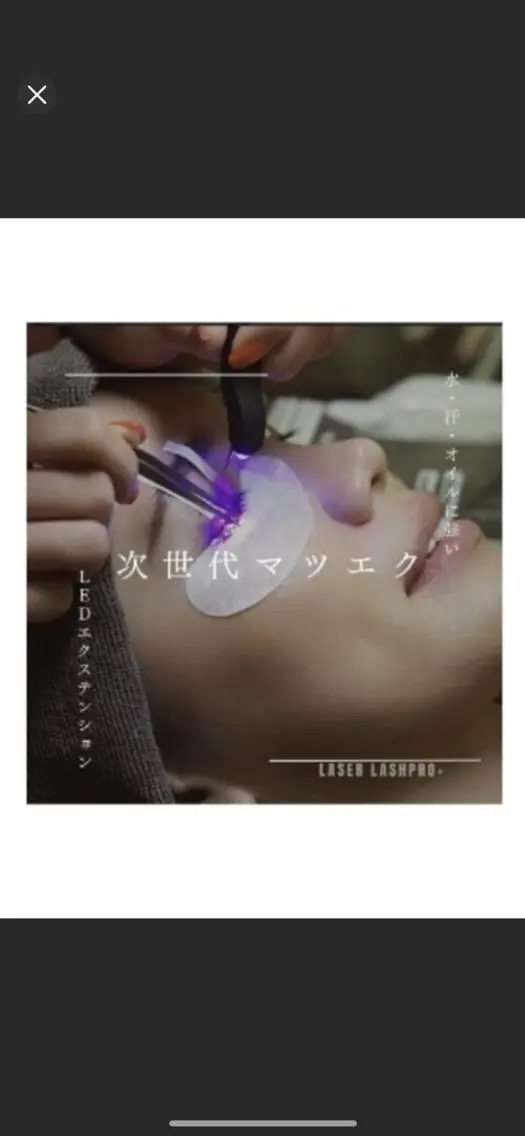マツエク・マツパ マツエク ブラン モモのマツエク・マツパデザイン