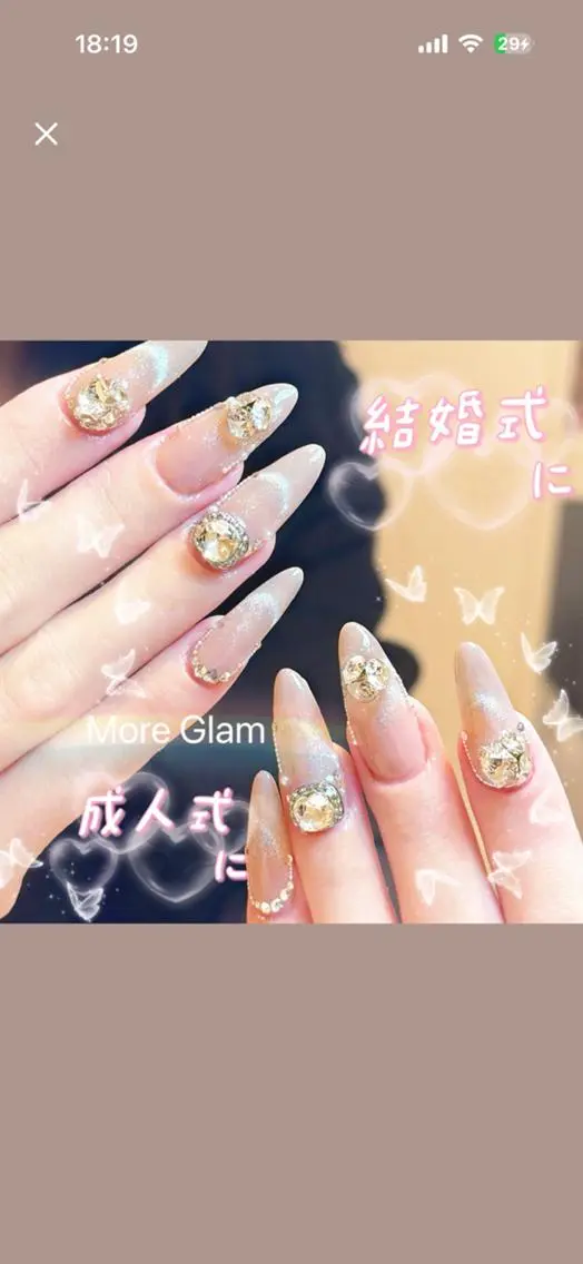 ネイル アートネイル オーロラネイル クリアネイル 長さ出し フレンチネイル 佐藤 真由美のネイルデザイン