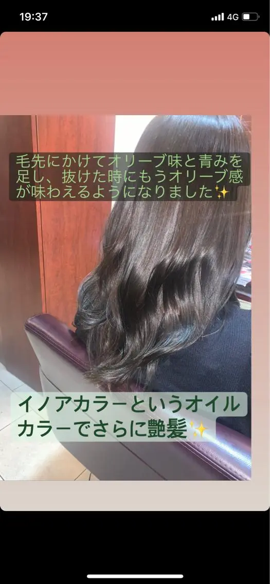ロング 山田 有佳理のその他イメージ