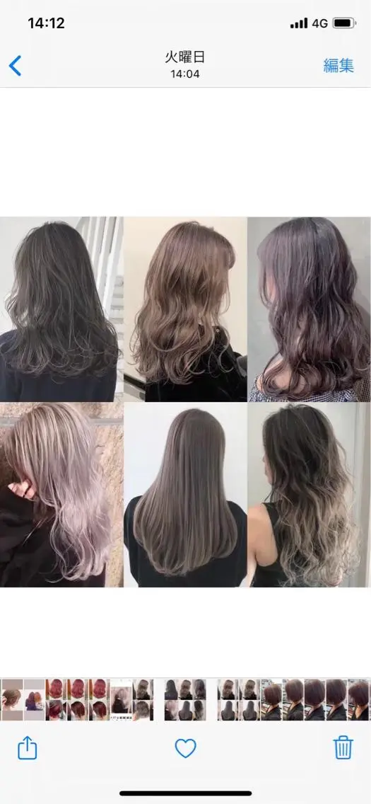 ロング ショートボブ 韓国風カラー ボブ ハイライト 髪質改善 hair terra ce M奈良店のヘアスタイル