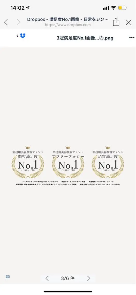 アン ベリーのエステ・リラクイメージ