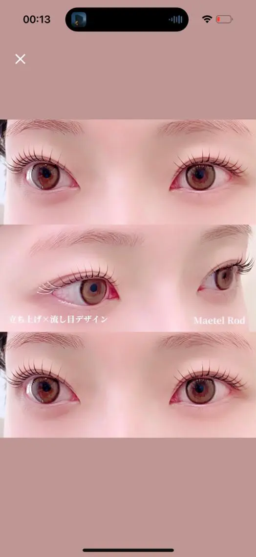 マツエク・マツパ eyelash 吉祥寺ゆりのマツエク・マツパデザイン