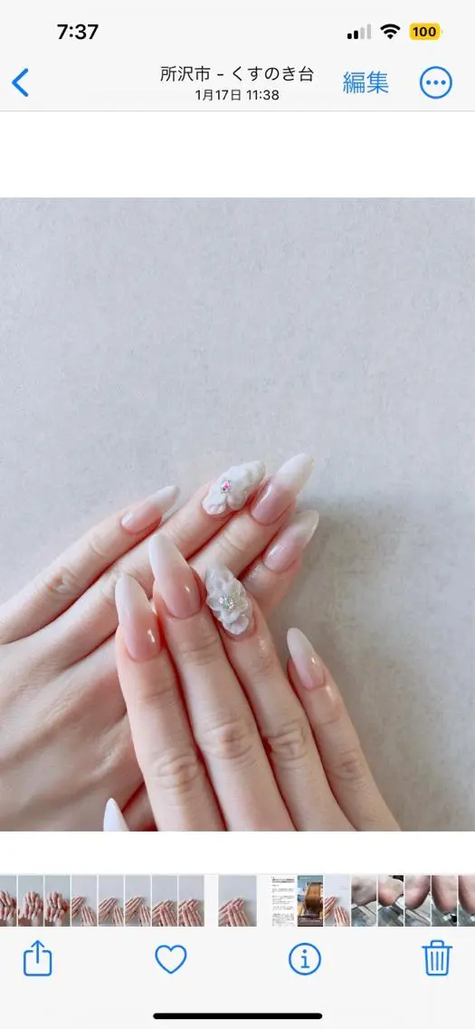 ネイル フラワーネイル グラデーション ホワイト Nails Prost!のネイルデザイン