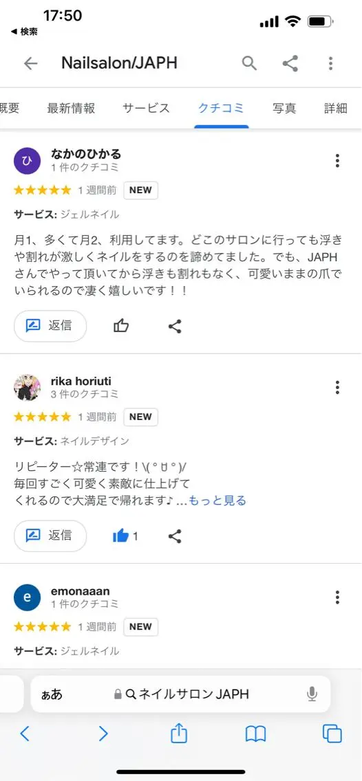 NailSalon /JAPHのネイルデザイン
