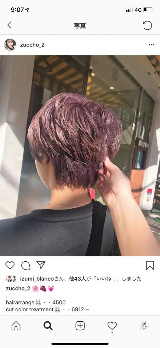 ショート カラー ピンクカラー ピンクパープル パープルカラー 🫟Blanco🫟 Color&Careのヘアスタイル