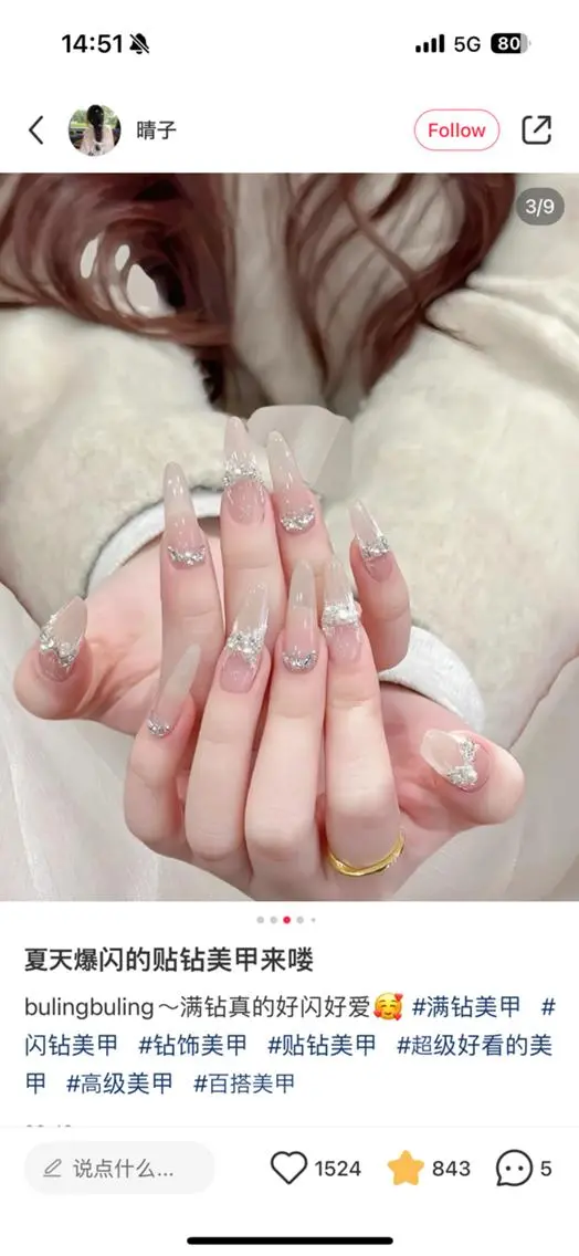 ネイル ハンドネイル 小林 凛のネイルデザイン