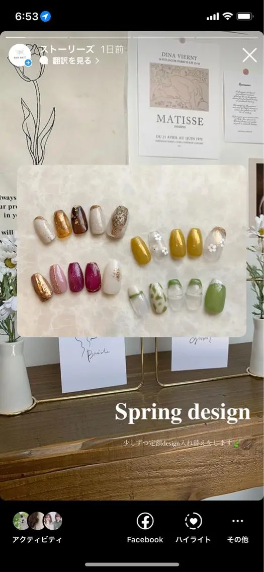 ネイル ａｙａ ｎａｉｌのその他イメージ