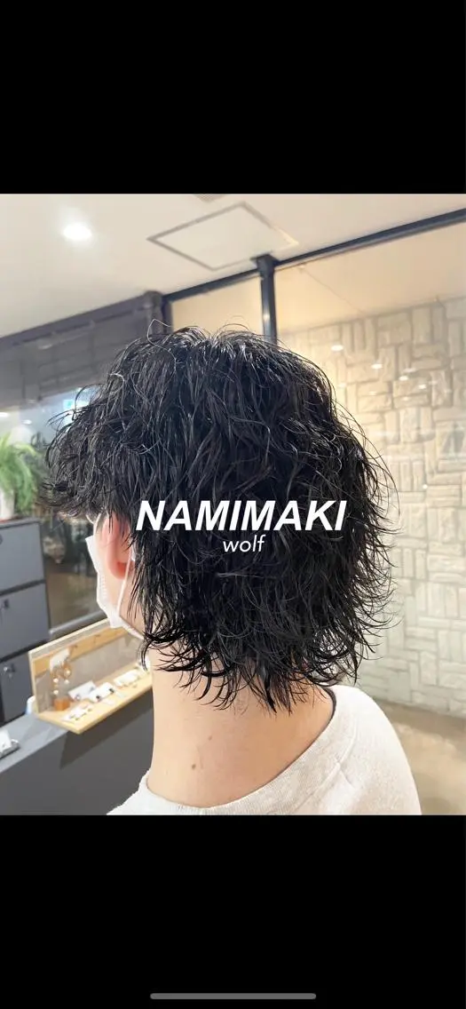 パーマ メンズ メンズパーマ 波巻きパーマ メンズウルフカット ウルフカット アタ ムのヘアスタイル