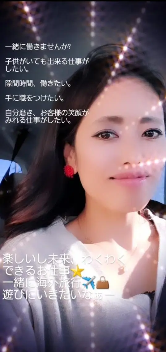 野口 晶子のエステ・リラクイメージ