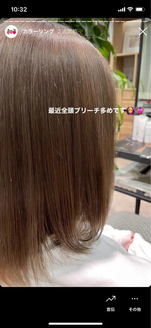 ミディアム 大久保 優香のヘアスタイル