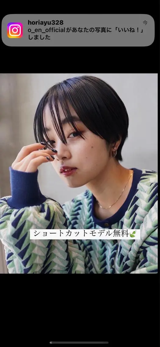 ショート 似合わせレディース/ メンズ/あゆかのヘアスタイル