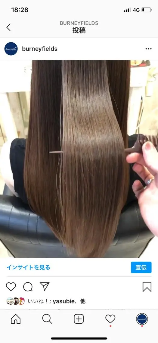 ロング 鷺谷 玲奈のヘアスタイル