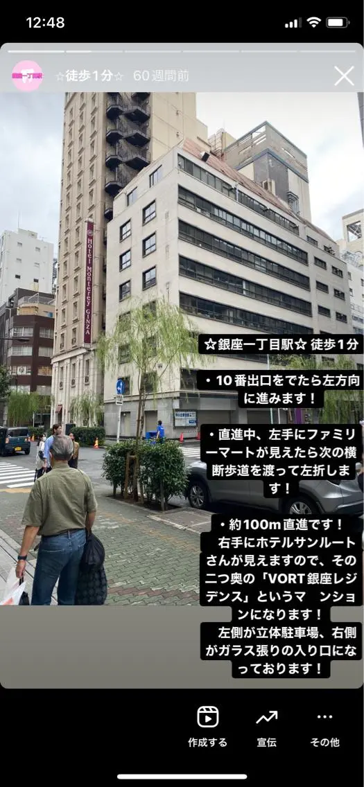 ミディアム カラー パーマ ヘアアレンジ メンズ キッズ ネイル マツエク・マツパ アイブロウ LOVE ホワイトニング銀座店のその他イメージ