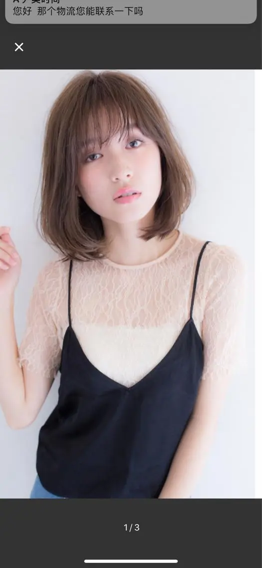 ミディアム 🌈ハク ユヒのヘアスタイル