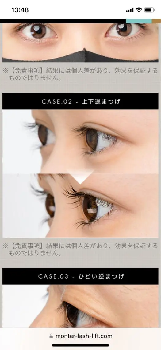 マツエク・マツパ Bliss(ブリス) NEA協会認定校のネイルデザイン