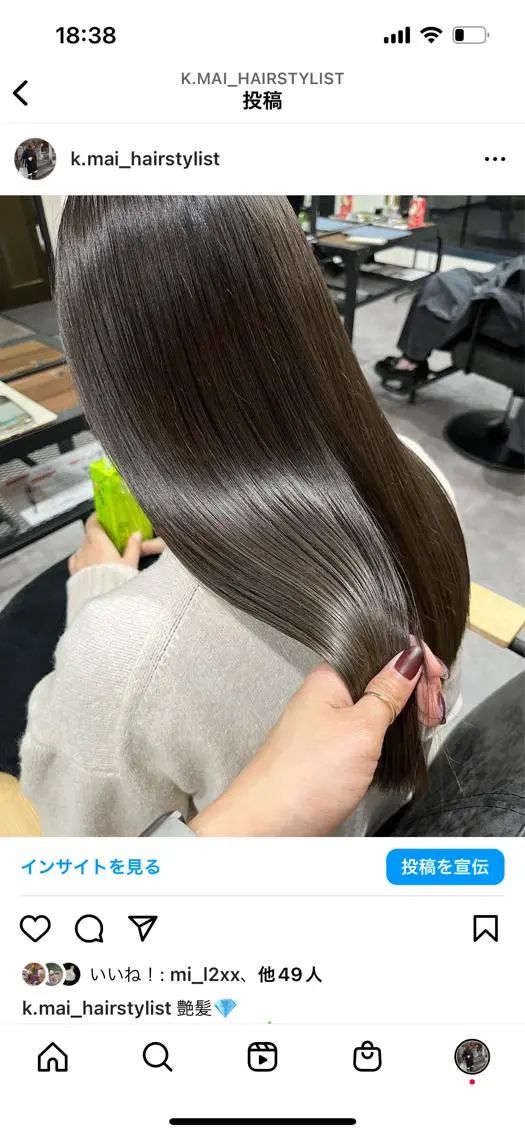 ロング カラー 透明感カラー ヘアカラー 透明感🤍色気カラー /maiのヘアスタイル