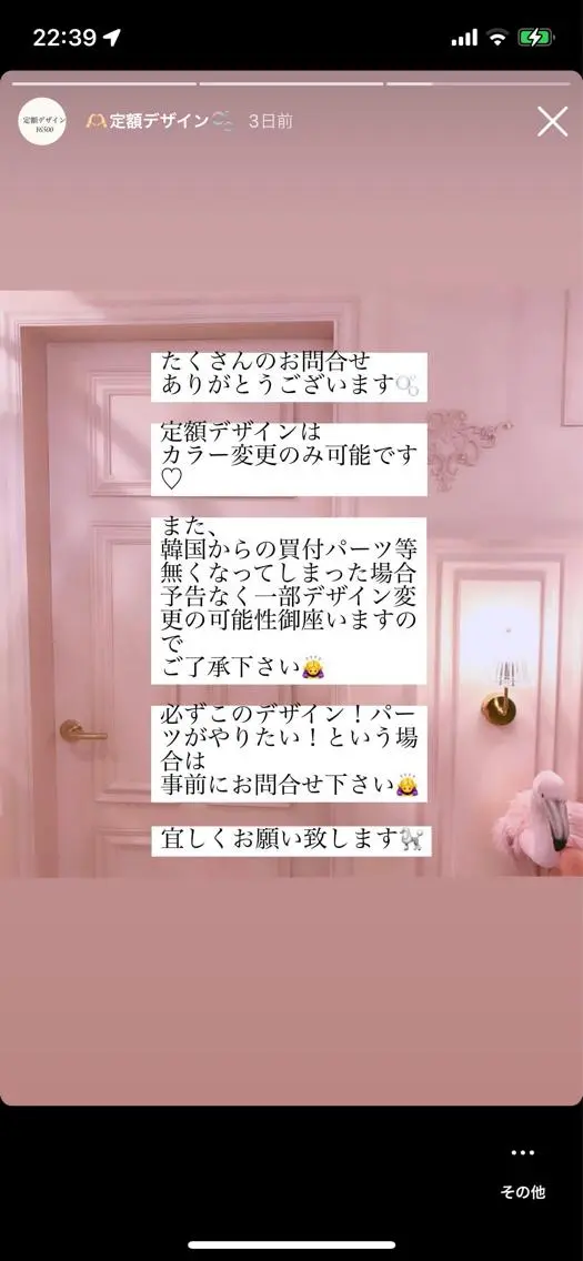 ネイル 24時まで❤︎韓国、 ワンホンネイルのネイルデザイン