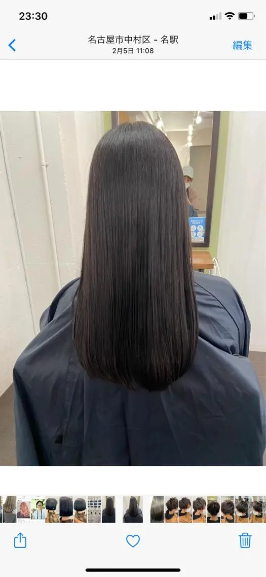 ロング パーマ 髪質改善 トリートメント 久木原 ゆりのヘアスタイル
