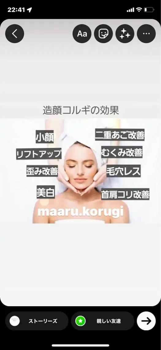 本格小顔コルギサロン ミピマムマールのエステ・リラクイメージ