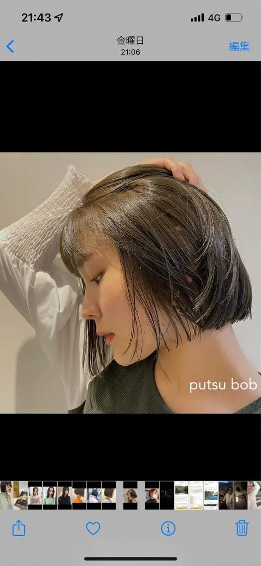 ショート カラー カット ヘアカラー トリートメント 似合わせレディース/ メンズ/あゆかのヘアスタイル