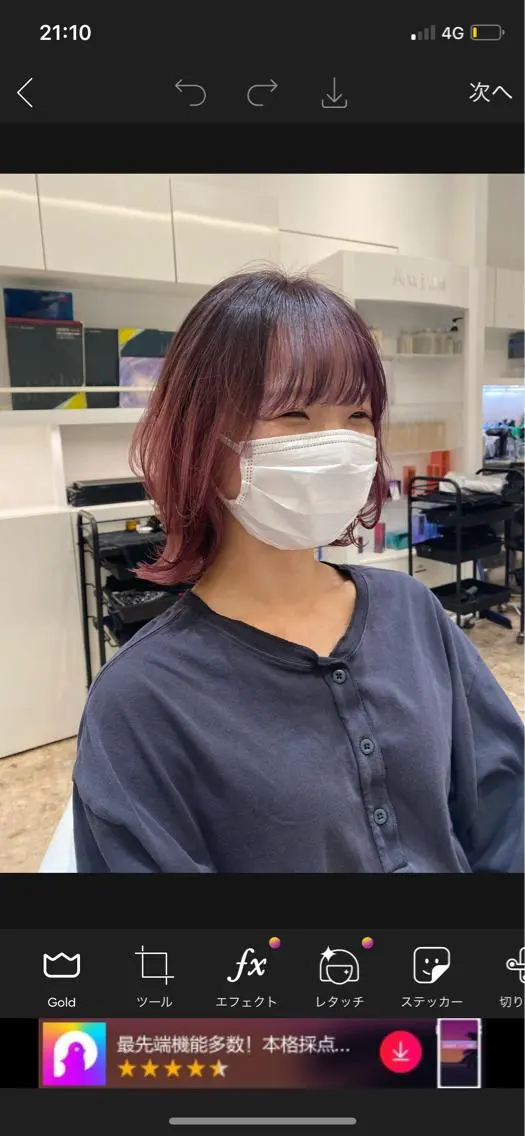 ミディアム カラー ヘアアレンジ 🌿レイヤー/ブリー チ/🌿‬JINのヘアスタイル