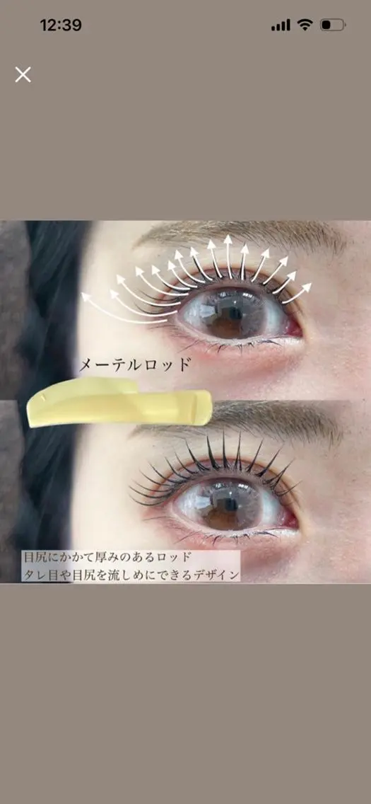マツエク・マツパ まつげパーマ マツパ Angebelle LiKaのマツエク・マツパデザイン