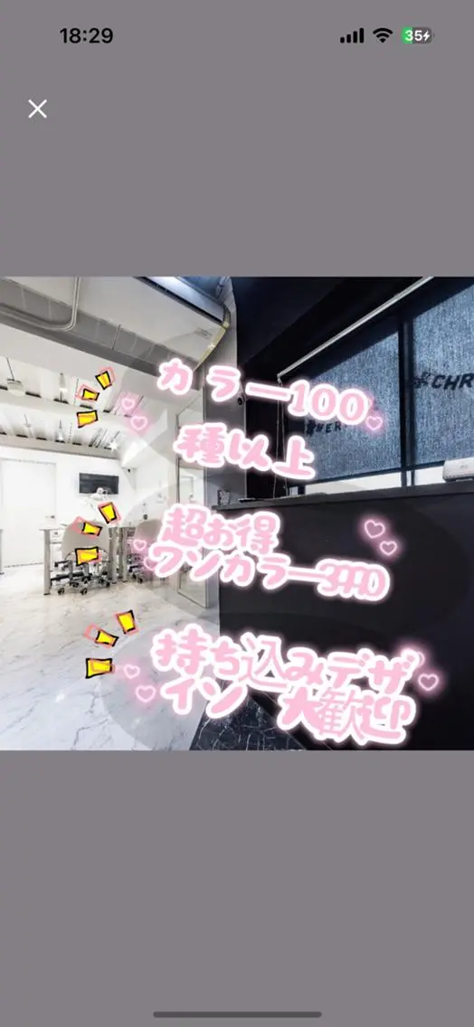 ネイル アートネイル オーロラネイル クリアネイル 長さ出し フレンチネイル 佐藤 真由美のネイルデザイン
