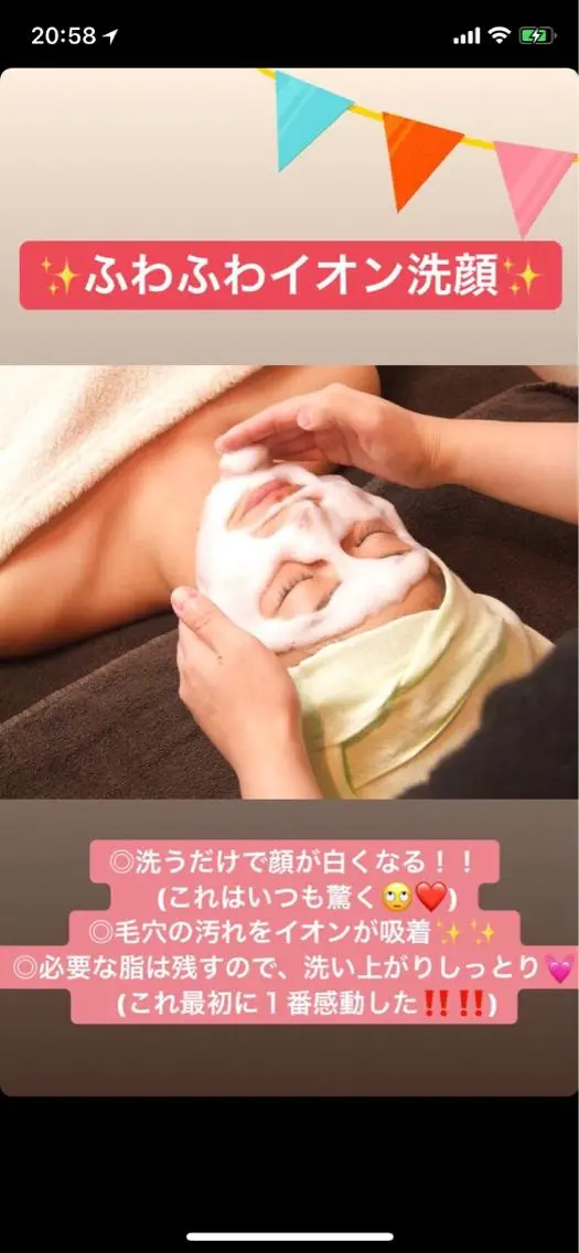 ミディアム カラー パーマ ヘアアレンジ メンズ キッズ ネイル マツエク・マツパ エステ リラク ニキビ・肌質改善専門 ♡人生が変わるサロンのエステ・リラクイメージ