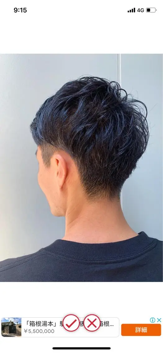 ショート パーマ メンズ カット パーマ 明治神宮前 NANAMIのヘアスタイル