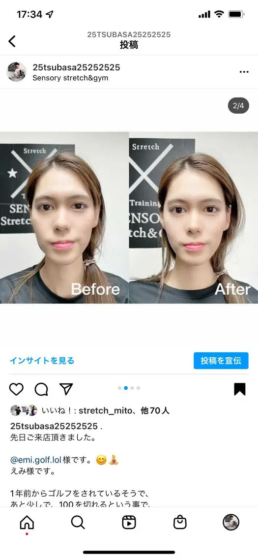 ストレッチ整体専門店 &ジムSENSORYのエステ・リラクイメージ